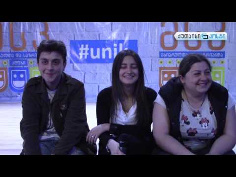 \"იშვიათი იმერლები\"