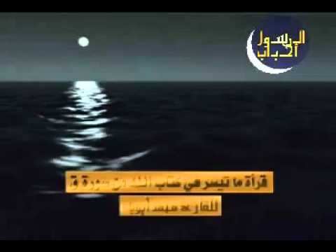 القارئ محمد ايوب سورة ق التي بحث عنها الكثير 