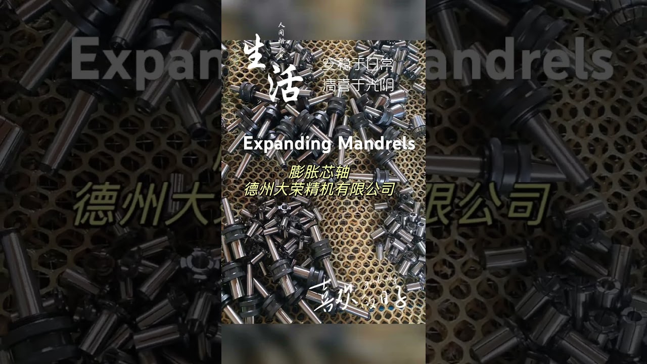 Expanding mandrels export to America.