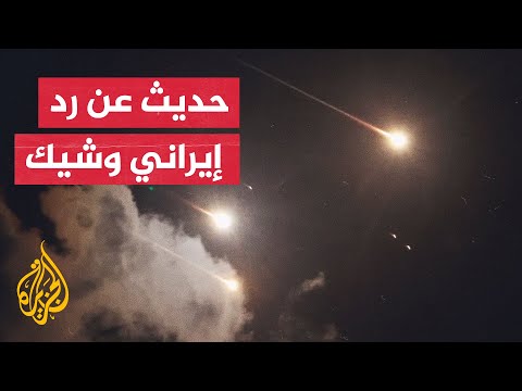 أكسيوس: هجوم إيراني وشيك على إسرائيل من الأراضي العراقية