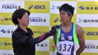 20140601 平成26年度福井県高校春季総体陸上 男子100m 優勝インタビュー