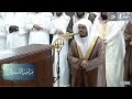 الأداء الذي ينتظره الجميع من الشيخ ياسر الدوسري في المسجد الحرام الحجاز كار رمضان 1438هـ الأداء الذي ينتظره الجميع من الشيخ ياسر الدوسري في المسجد الحرام الحجاز كار رمضان 1438هـ
