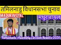 Tamilnadu Assembly Election Results 2026 Maduravoyal