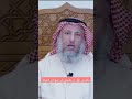 حكم من نوى ان يضحي في 9 ذي الحجه عثمان الخميس حكم من نوى ان يضحي في 9 ذي الحجه عثمان الخميس