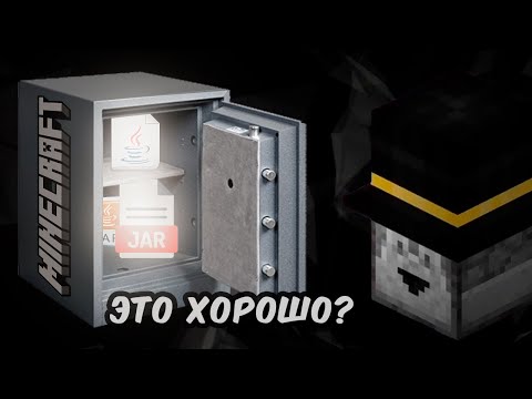 ПУГОД ПРО ДЕОБФУСКАЦИЮ КОДА MINECRAFT || Pepeland 10 День 19 || Нарезка PWGood