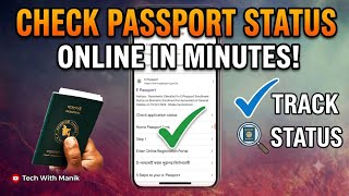 How to Check Bangladesh Passport Application Status Online | Passport Status Check 2026 screenshot 5