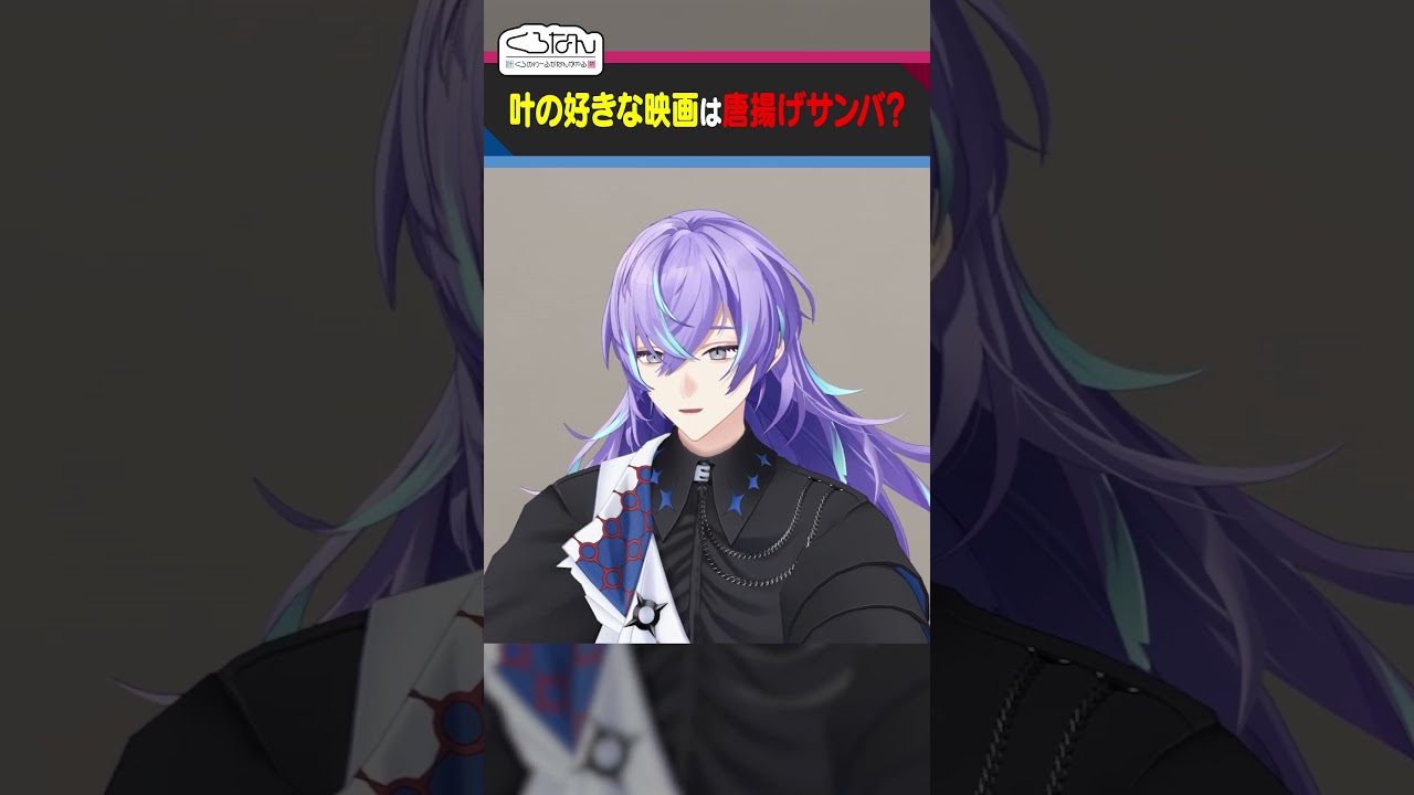 メインサムネイル
