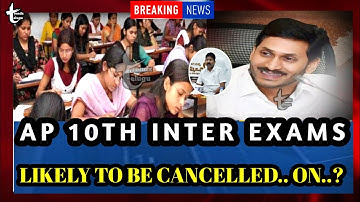 ap 10th inter exams are likely to be cancelled by ap govt|please support students to cancel ap exams