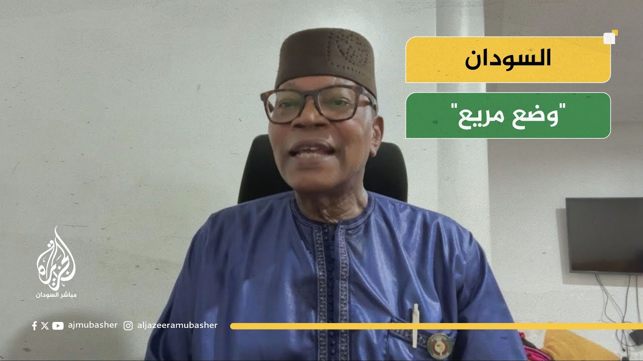 هل تغيير موقف الاتحاد الإفريقي من الحرب في السودان؟