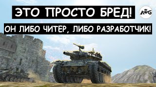 :   ,  !     T49  Tanks blitz