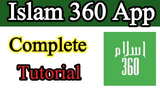 Best App For Learning Quran | Islamic App |How To Use Islam 360 App |Best & Most Useful Quranic App| screenshot 1