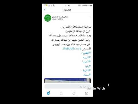 الشاعر سعد بن عامر الرو به في اللفاين بن عمر سبيع 