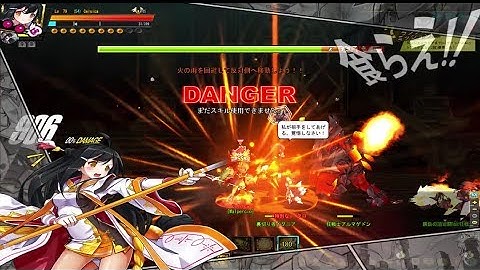 [Elsword JP] Sakra Devanam 9-4