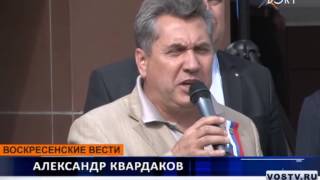 Эстафету Российского флага принял Воскресенский район(, 2015-07-24T14:28:34.000Z)