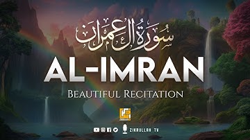 سوره آل عمران سوره آل عمرن - این صدا قلب شما را ذوب می کند إن شاء الله ⋮ ذکر الله TV