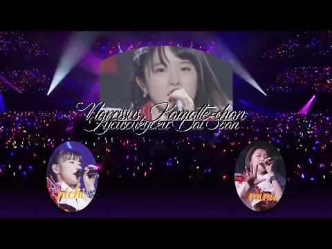「ナルシス カマってちゃん協奏曲第5番」を歌ってみた