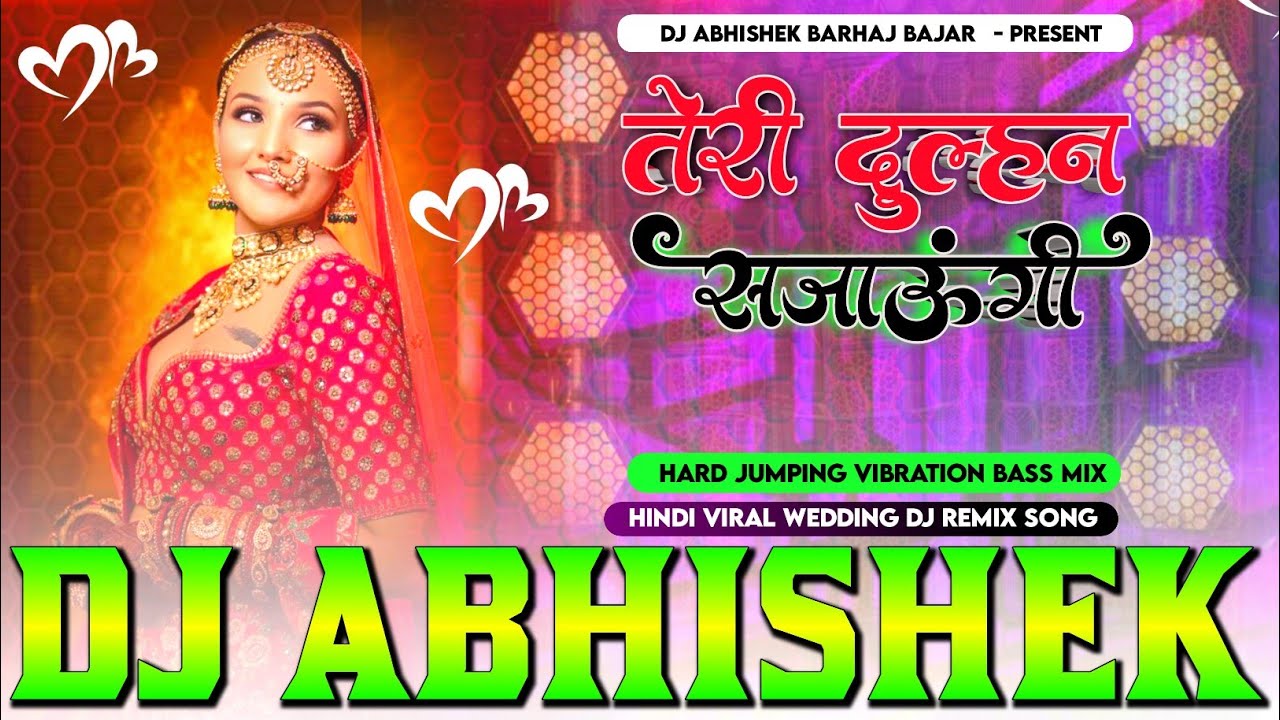 Teri #Dulhan #Sajaungi Hindi #Wedding Viral Hard Vibration Bass Mix Dj Abhishek Barhaj Deoria