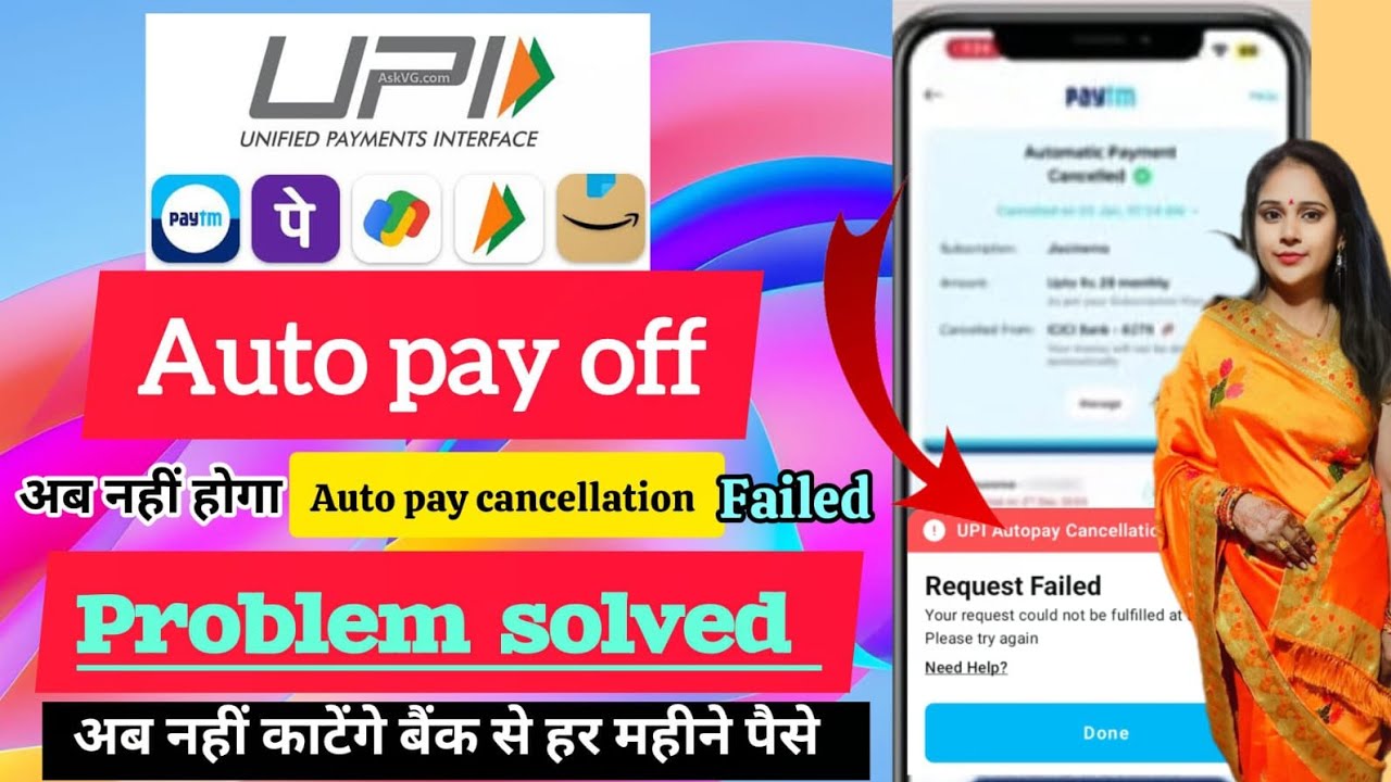 Paytm failed to cancel automatic payment problem || automatic payment failed dikha rha hai  