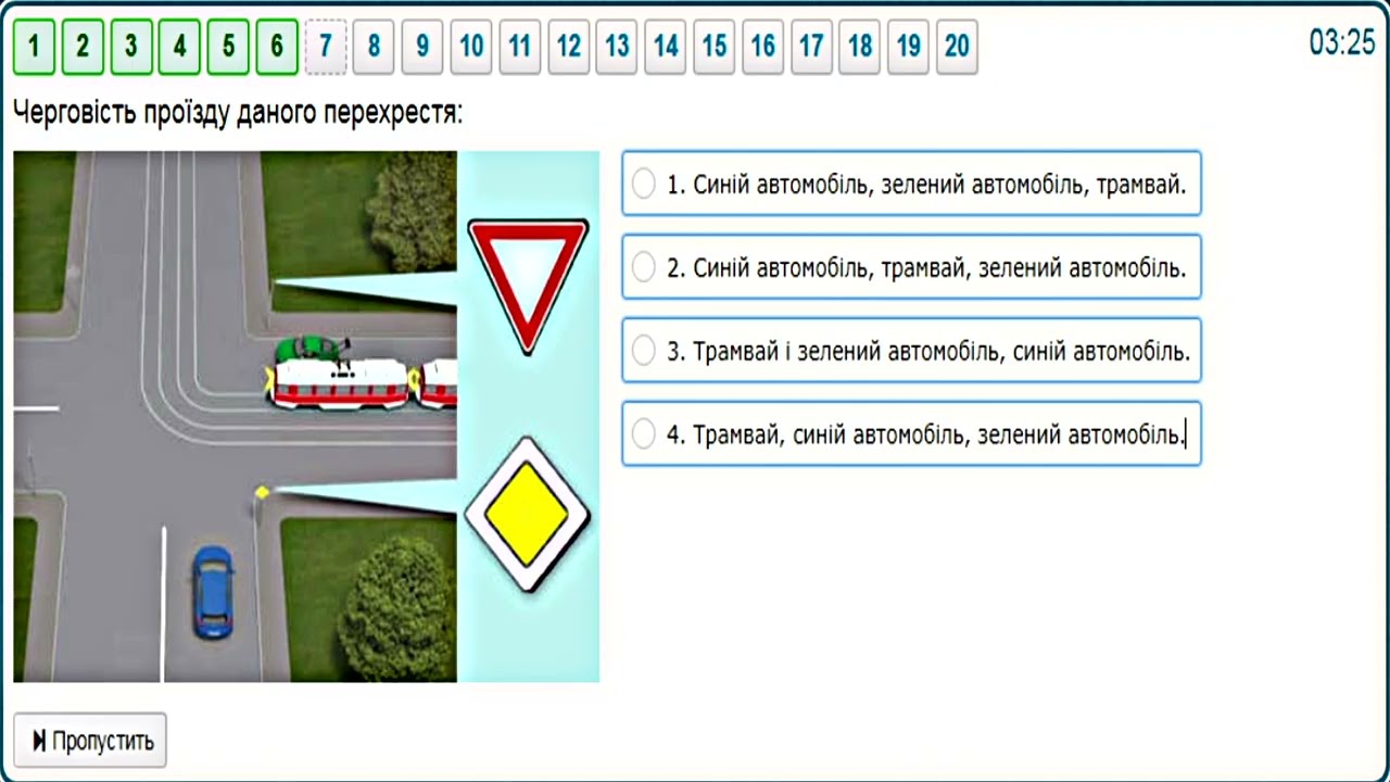 Білет 10. #ПДР #екзаменпдр  #тестипдр