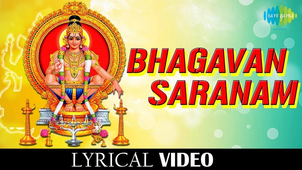 Bhagavan Sharanam Lyrical song  Ayyapan Songs  Ayyappan Devotional Songs