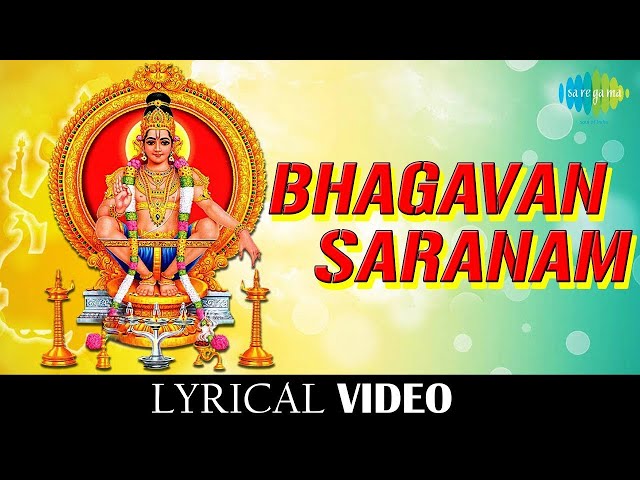 Bhagavan Sharanam Lyrical song | Ayyapan Songs | Ayyappan Devotional Songs class=