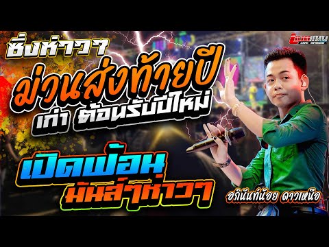 DJ TIKTOK TERBARU 2025-🎵DJ RINDU AKU RINDU KAMU JADI SATU🎵DJ JAUH SA TANAM HATI TAPI TRA HASIL