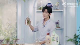 2026.08.26 Super Energy Healthy Lifestyle Weibo Update | Xiao Zhan