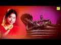 ஸ்ரீரங்கா Sriranga Narayana Sriman Narayana Nithyasree Mahadevan Mp3 Song