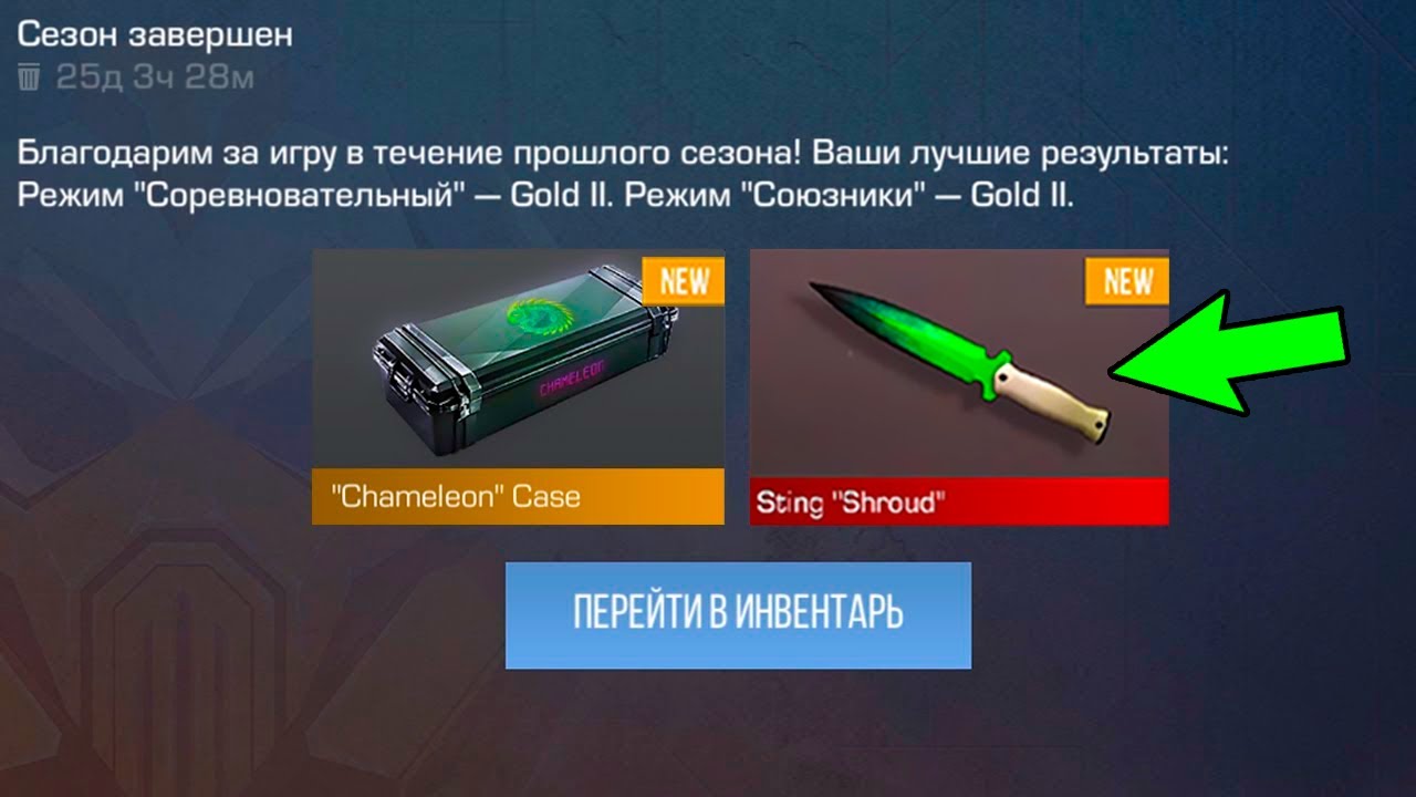 РАБОЧИЙ БЕСКОНЕЧНЫЙ ПРОМОКОД В STANDOFF 2 0.28.0! 2024 РАБОЧИЕ ПРОМОКОДЫ НА НОЖ В СТАНДОФФ2 7 СЕЗОН