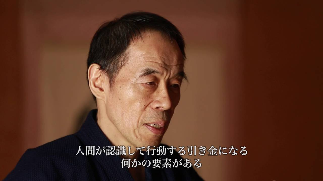 甲野善紀 技と術理2016 飇拳との出会い』PV - YouTube