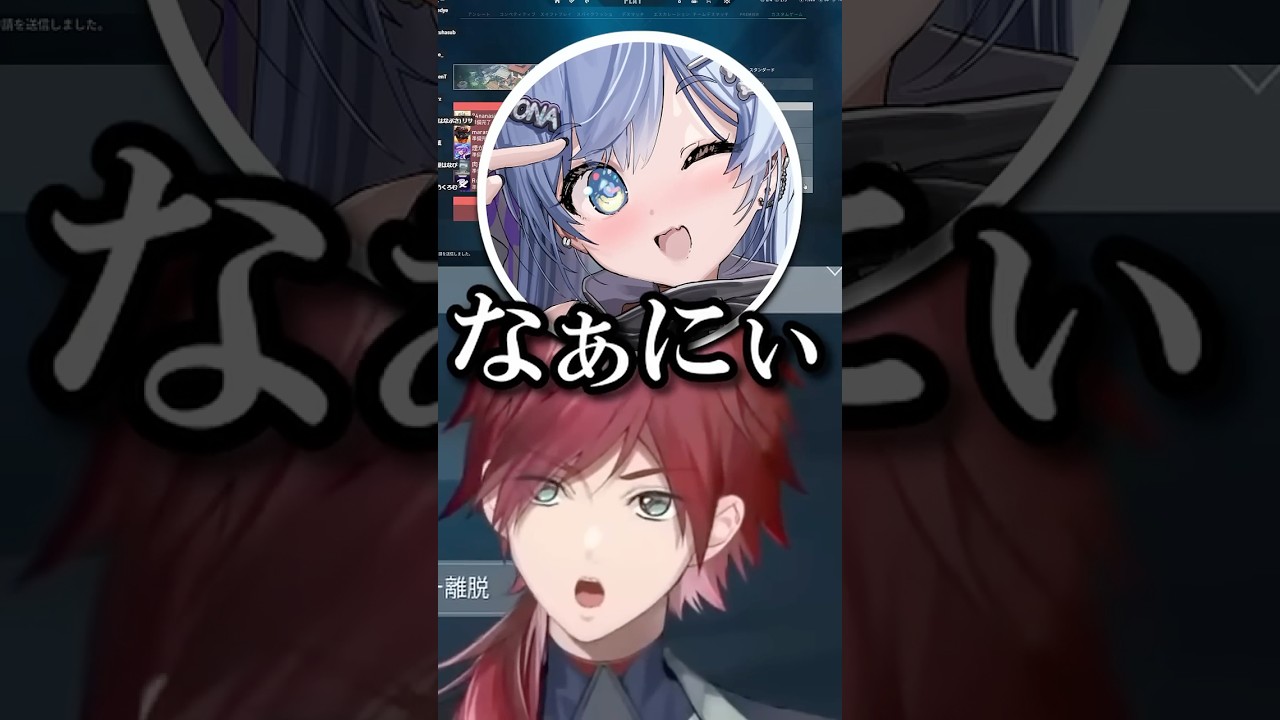 優しいクールポコになる夜乃くろむとローレンw 【にじさんじ/にじさんじ切り抜き/ローレン・イロアス/葛葉/夜乃くろむ/蝶屋はなび/Caedye/vorz】 #にじさんじ #にじさんじ切り抜き