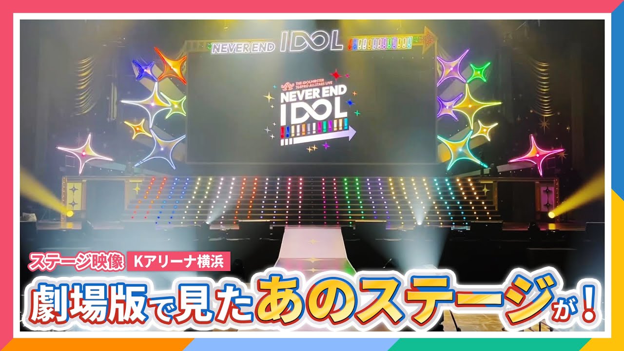 アイドルマスター NEVER END IDOL ライブ会場オリジナル3CDセット アイドルマスター NEVER END IDOL 会場オリジナルCD 3点セット｜Yahoo