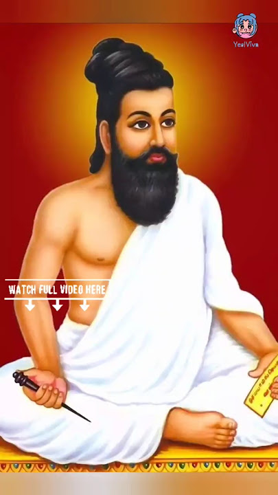 திருக்குறள் கதைகள் #குறள்1 #சிறுகதைகள் #yesviva #vivahub #thirukuralstories