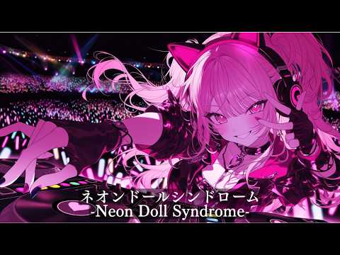 【Playlist】Heavy Bass That Glitches Your Brain｜Trance × Dark EDM × Yamikawa Mix