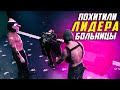 ПОЛИЦЕЙСКИЕ УКРАЛИ ЛИДЕРА БОЛЬНИЦЫ В GTA 5 RP | MAJESTIC RP | МАДЖЕСТИК РП