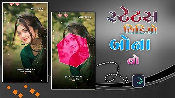 Singer Vishnu bhil New timli status video editing alight motion