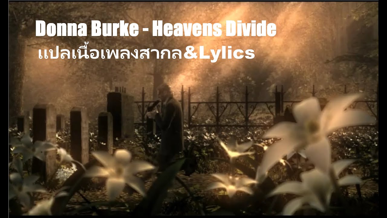 Donna Burke - Heavens Divide Lylics เพลงสากลเเปลไทย