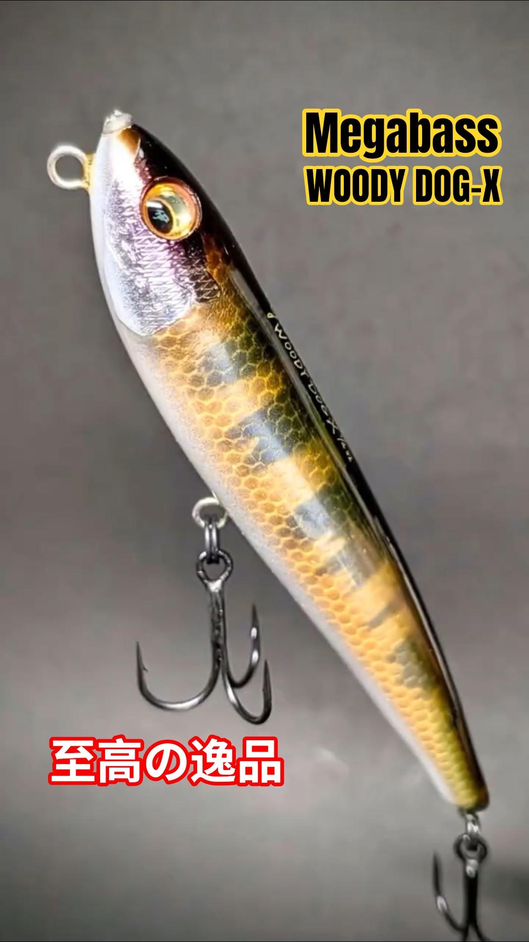 The Ultimate Masterpiece. 2012 WOODY DOG-X 💎 - YouTube