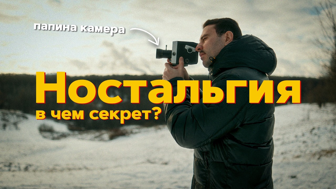 Как красить видео новичку — Самый простой способ | Dehancer