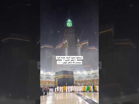 وهو العزيز الحكيم ياسر الدوسري