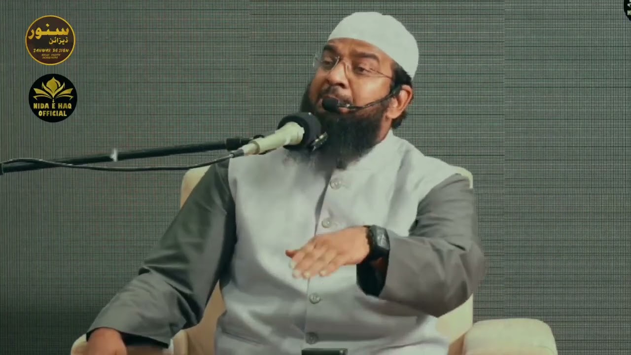 Sheikh Abdul Haseeb Madani Hafizullah...