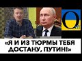 НЕВИЛІКОВНИЙ ПУТІНІЗМ РОСІЯН! @OmTVUA