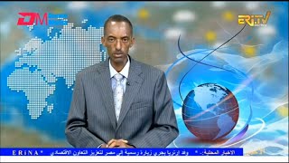 Arabic Evening News For April 14, 2026 - Eri-Tv, Eritrea