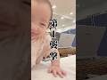 ゆめの襲撃にあう撮影したい大人たち🤣　#shorts　#夢空　#撮影裏側　#弁当動画　#副音声