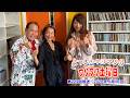 NOAS FM(FM中津)「ワクワク土曜日」第229回放送(2026年5月16日OA)