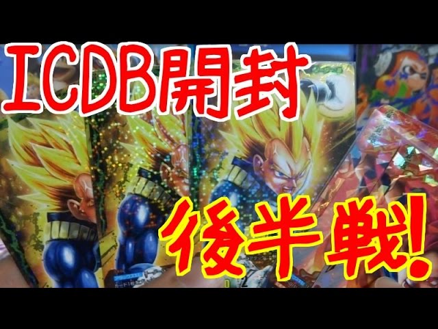 ドラゴンボール　カードダス 01 勝つ ドラゴンボール カードダス 01 勝つ ドラゴンボールカード