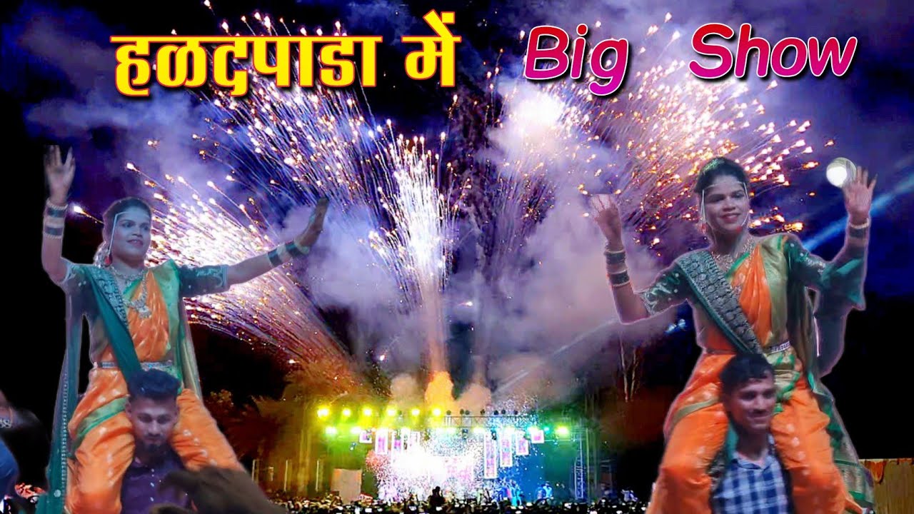 इस साल का सबसे बढिया FIRE 🔥🔥 BIG SHOW 🎉🔥 VEDANT MUSICAL GROUP 🎉🔥 | AT VILLAGE HALADPADA MARRIAGE