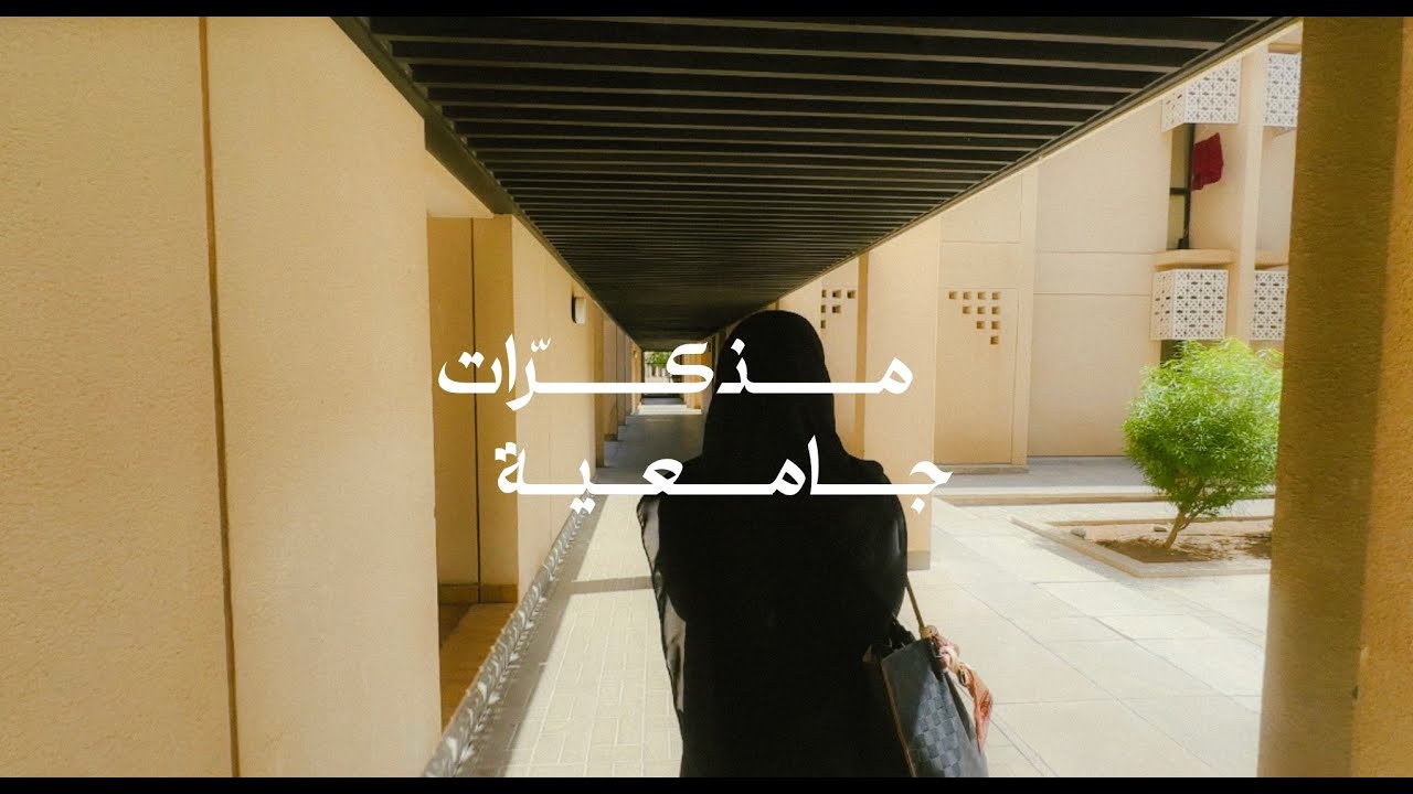 ما قبل العاصفة