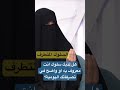 لماذا انت معروف بهذا السلوك بوضوح
