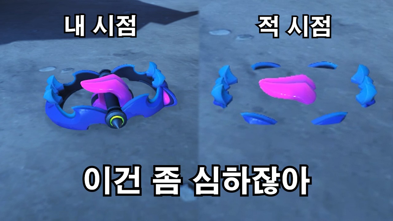 오버워치2 야광 혓바닥이 되버린 정크랫 신화 스킨